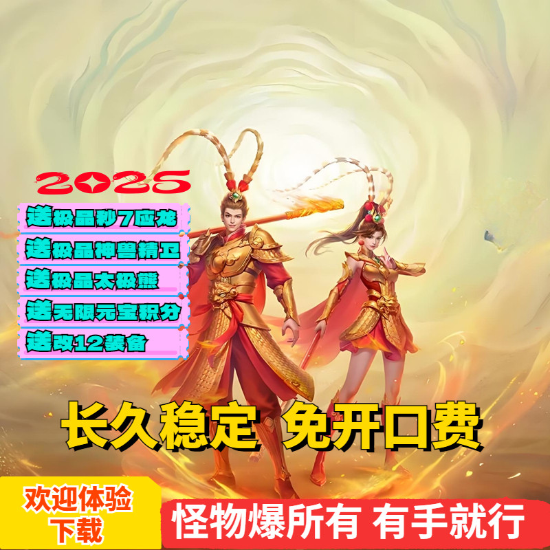 问道手游问道SF防官微变养老服功能全耐玩人多安卓苹果无限元宝