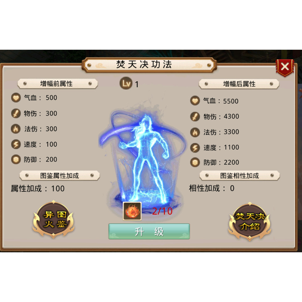 问道手游问道SF防官微变养老服功能全耐玩人多安卓苹果无限元宝