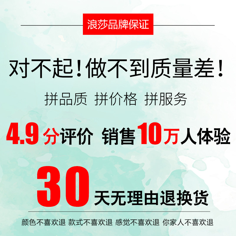 浪莎纯棉高腰收腹夏季中腰胖mm内裤 浪莎内衣内裤