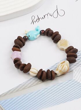 景德镇新款咖啡豆小众设计感海星陶瓷手链女独特闺蜜情侣款手串潮