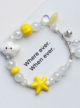 小红书爆款海洋风海星云朵手链可爱闺蜜女情侣学生生日礼物