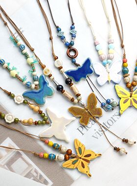 景德镇陶瓷蝴蝶编织绳吊坠项链复古民族风毛衣链小众设计百搭项饰