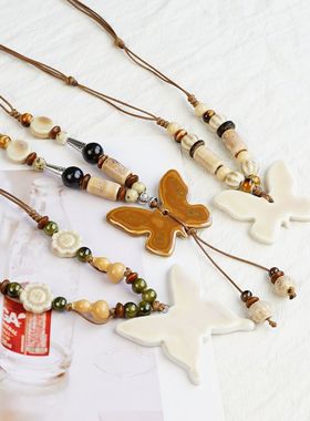 景德镇陶瓷蝴蝶编织绳吊坠项链复古民族风毛衣链小众设计百搭项饰