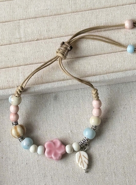 景德镇陶瓷手链气质高级感百搭清新新中式流行花朵编织古风手绳女