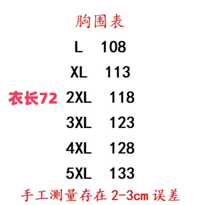 PWD33265【现货仅上衣】假两件中长款休闲大码女装卫衣【衣长72】,淘宝优惠券,粉丝福利购,淘宝优惠卷