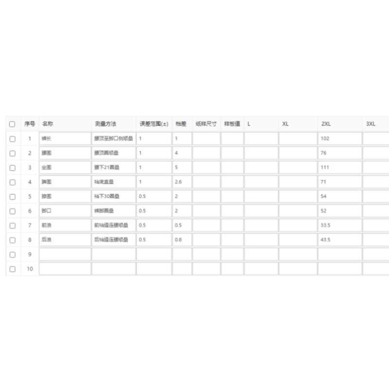 PWD33407【现货仅裤子】加绒软糯烫钻大码女装休闲裤【裤长104】,淘宝优惠券,粉丝福利购,淘宝优惠卷