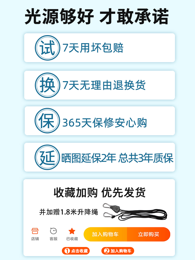 阳台太阳光模拟灯仿太阳全光谱灯室内养兰花卉蔬菜植物生长补光灯-图2