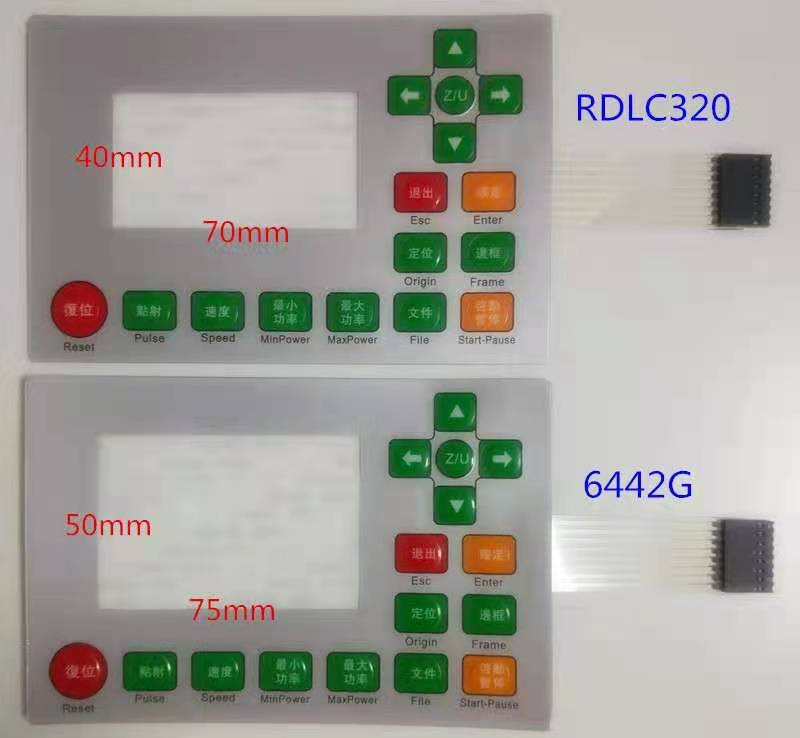 睿达按键面膜6442G 320A面板6445/6332/6342按键膜激光切割机配件 - 图2