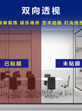 彩色贴膜玻璃改色手工装饰防晒隔热透光透明带胶亚克力板玻璃贴纸