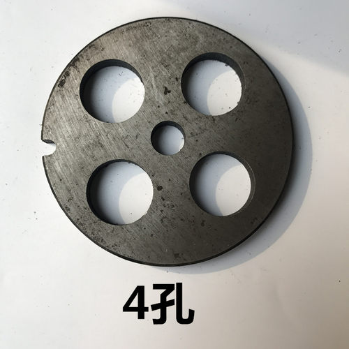 42电动绞肉机专用配件刀片出孔板圆刀出肉孔板出口篦子刀片 十字 - 图1