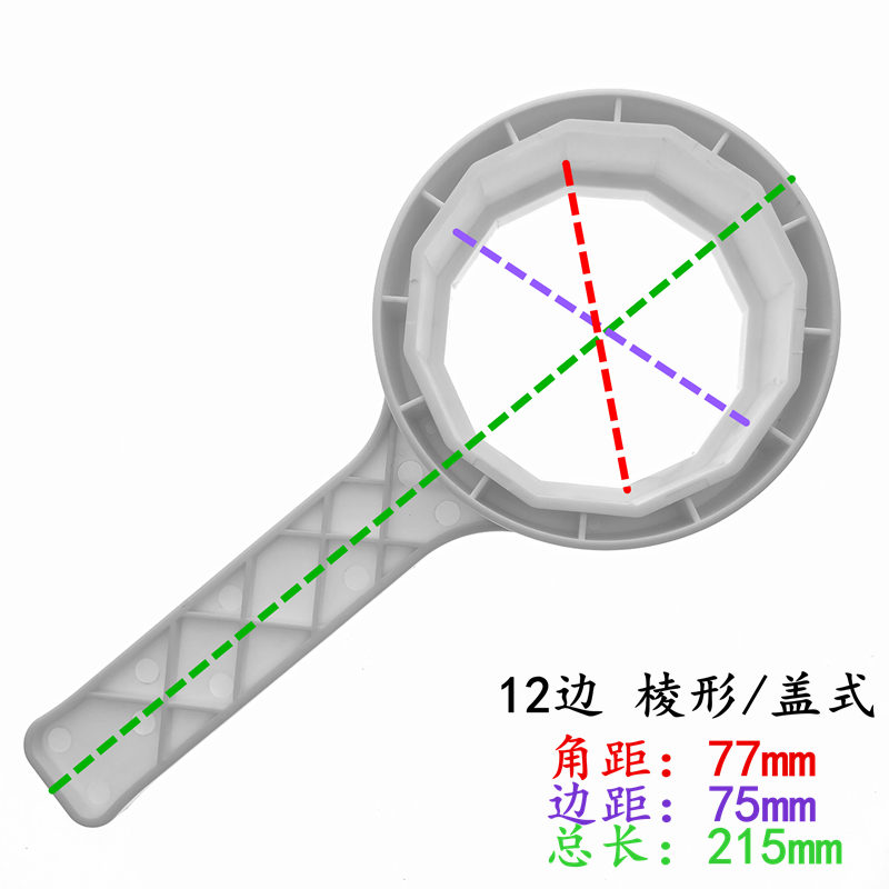 箱式净水器扳手30牙36齿直饮机外壳不锈钢净水机滤瓶拆卸工具滤芯