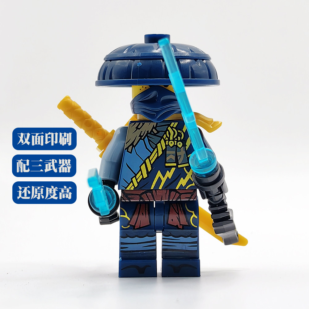 幻影忍者19季新款浪人杰双面印花失忆杰显影刀拼装积木人仔第三方,淘宝优惠券,粉丝福利购,淘宝优惠卷