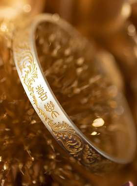 中国风女款足银精雕唐草纹手镯