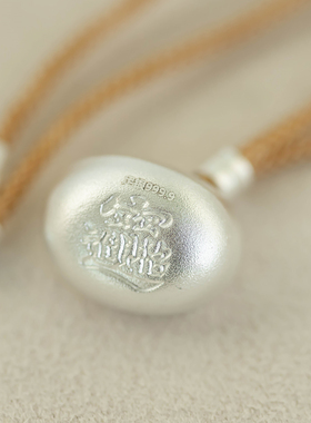 足银999.9银元宝平安符项链