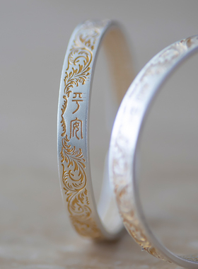 中国风女款足银精雕唐草纹手镯