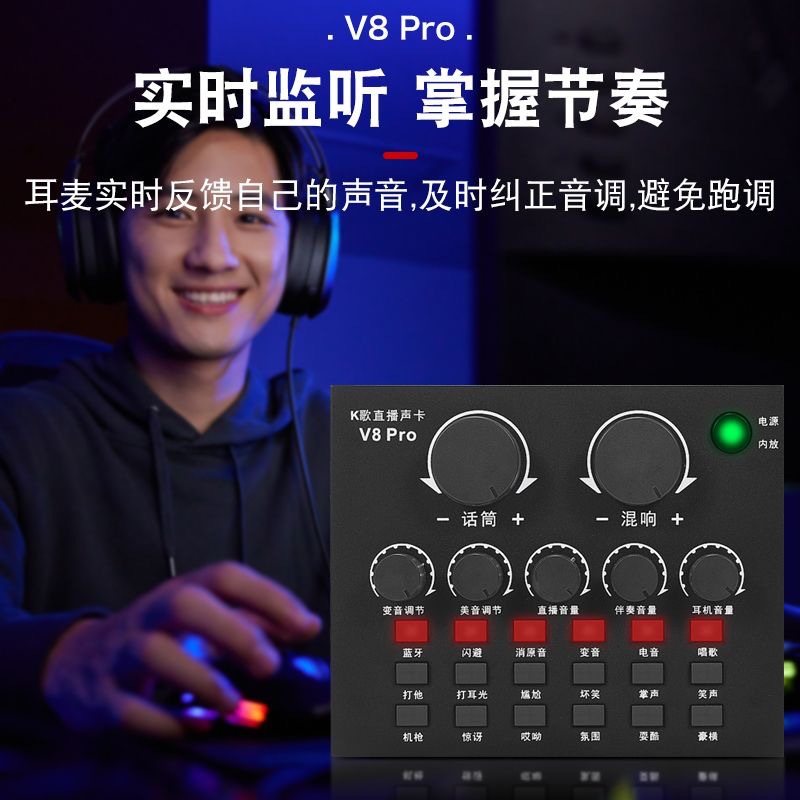 唱歌修音声卡无线话筒通专用网红神器麦克风手机台式电脑外置设备 - 图1