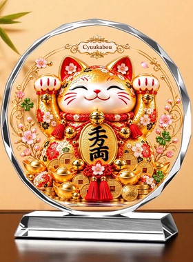 招财猫福袋水晶摆件客厅玄关装饰轻奢高档电视柜开业乔迁新居礼物