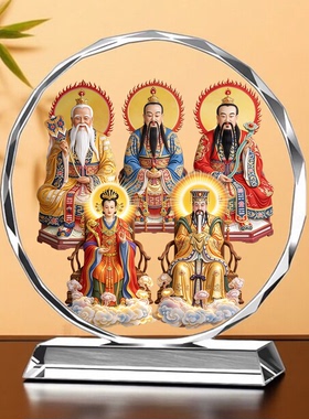 三清道祖水晶摆件天尊玉皇大帝祖师爷元始道德天尊客厅玄关装饰品