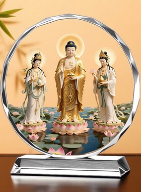 娑婆三圣佛像摆件观音地藏王释迦牟尼佛如来佛祖画像摆台家居供奉