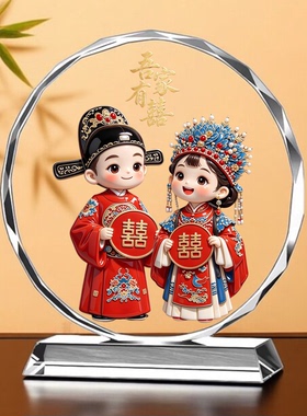 创意新郎新娘水晶摆件中国风新婚婚房装饰品桌面摆设喜庆结婚礼物