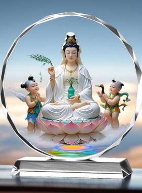 观音菩萨画像摆件观音娘娘站像供奉佛堂装饰观世音大士摆台结缘