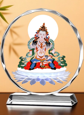 定制金刚萨垛金刚萨埵画像水晶摆件见者得福佛台供奉桌面家居摆台