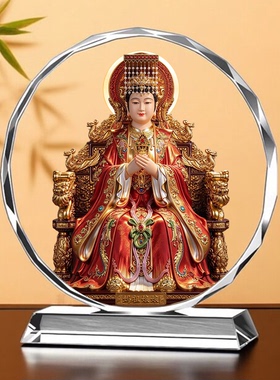 湄洲妈祖神像摆件妈祖娘娘天上圣母天后海神妈祖家用客厅供奉摆件