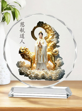 慈航道人画供奉水月观音自在菩萨麒麟观音客厅玄关桌面台水晶摆件