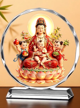 送子观音像摆台家用供奉多求子早生贵子祝福礼物观音菩萨水晶摆件