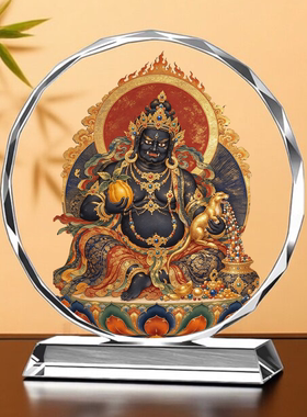 黑财神中式水晶摆件客厅玄关堂黑白财神吉祥招财供奉桌面装饰摆台
