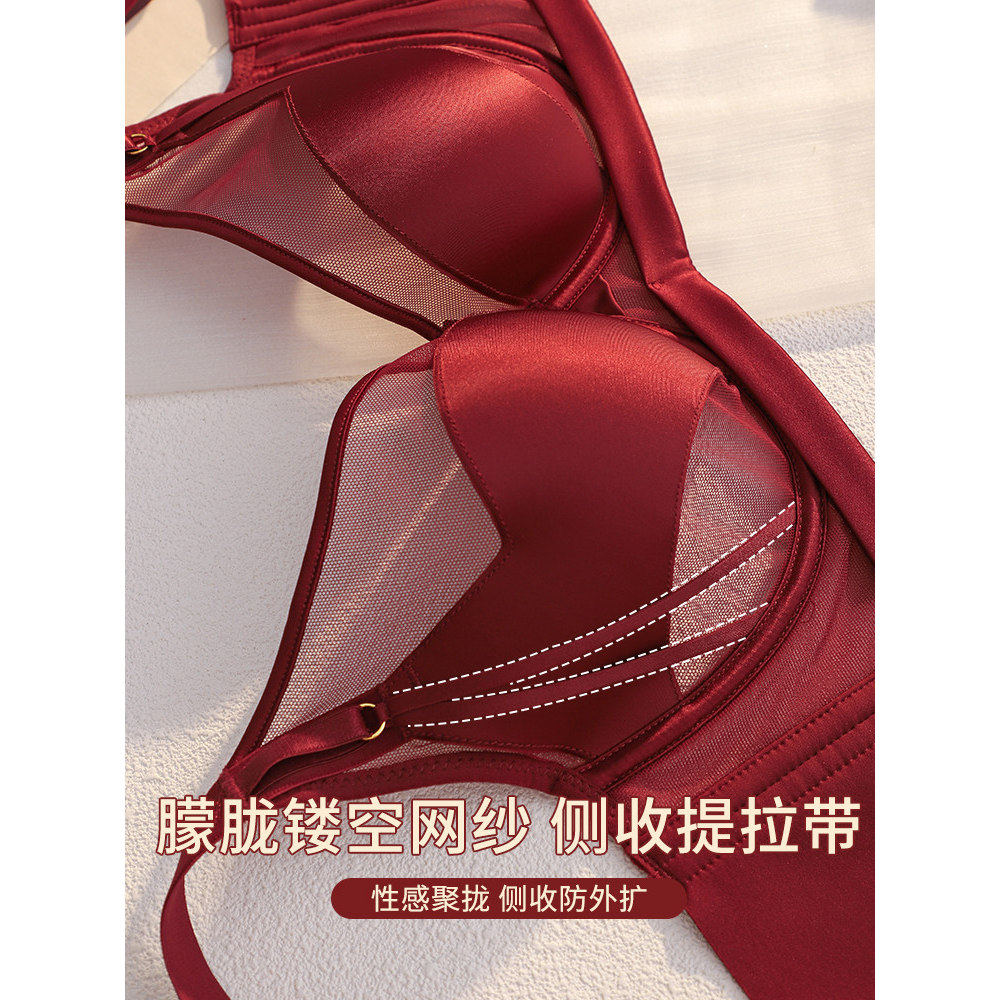 日本红色内衣女薄款大胸显小2026马年结婚新娘内裤本命年文胸套装