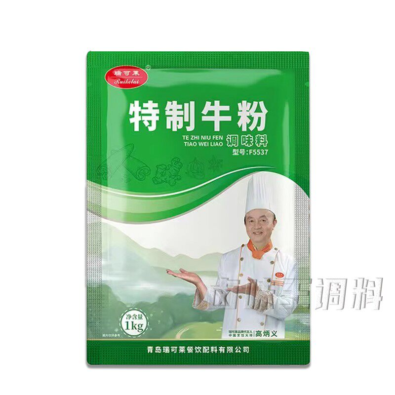 瑞可莱特制牛粉F5537增香牛肉香精粉麻辣烫汤底包子馅料调料1000g,淘宝优惠券,粉丝福利购,淘宝优惠卷