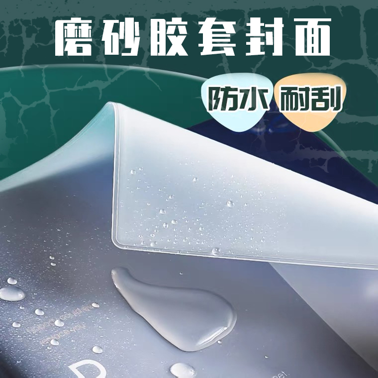 B站恶搞香蕉君自由哲学本子野兽先辈兄贵鬼畜田所浩二van样笔记本 - 图1