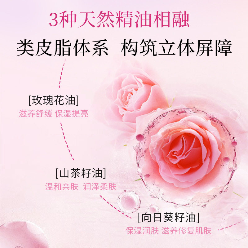 抗皱精华液精华玫瑰红茶淡化细纹法令纹干纹补水原液抗皱精华油,淘宝优惠券,粉丝福利购,淘宝优惠卷