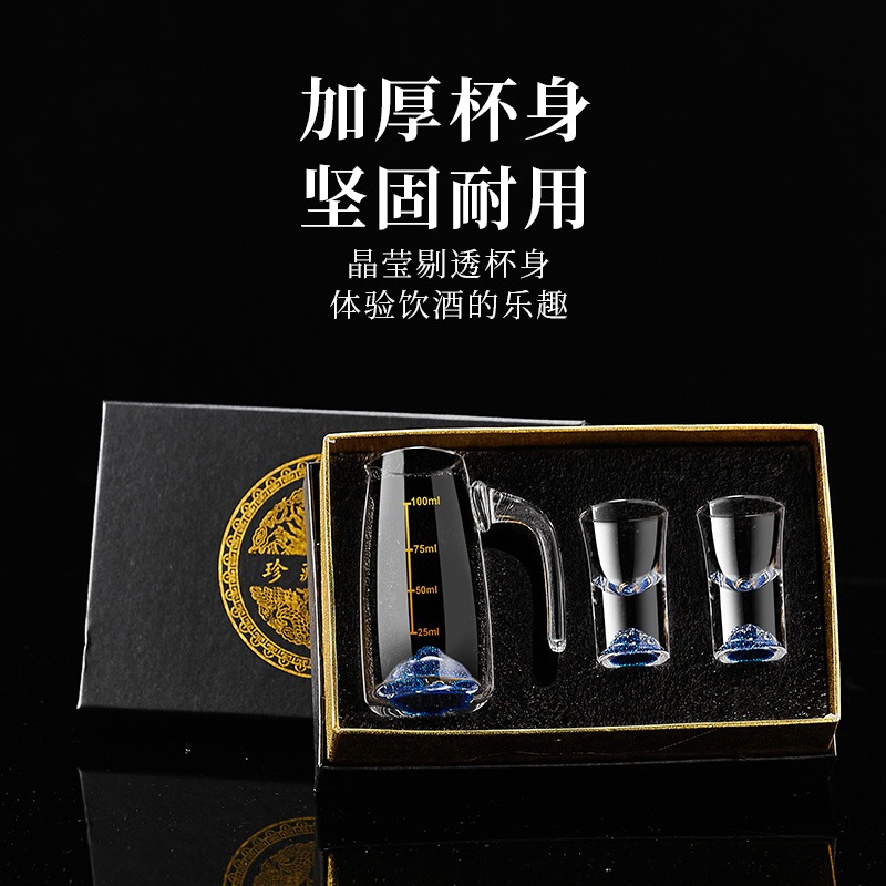 轻奢白酒杯礼盒套装金山刻度分酒器父亲节创意家用无铅水晶一口杯