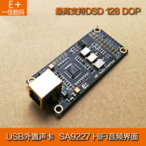 SA9227HIF Fever I Audio USB Decoder Kit DAC Daughter Card Expansion Card Same Italian Interface Size