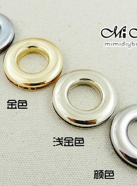米家：17mm内径大号 螺丝气眼鸡眼 弧面气眼 箱包包包配件 多色
