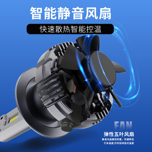 汽车激光大灯h7强光高亮LEDh4远近光一体透镜超亮聚光h1改装灯泡 - 图2