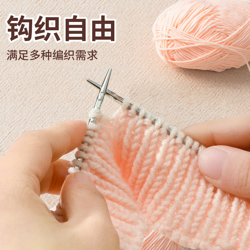 潮钩环型针方形金属毛衣针毛线针棒针循环针织毯子围巾衣服毛衣针,淘宝优惠券,粉丝福利购,淘宝优惠卷