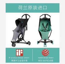 Dutch import Quinny Yeezz air ultra light folding children travel umbrella car Baby baby trolley