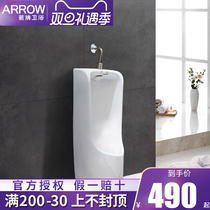 Arrow sign bathroom floor type induction small poop urinal engineering urinal AE6003 AE6004