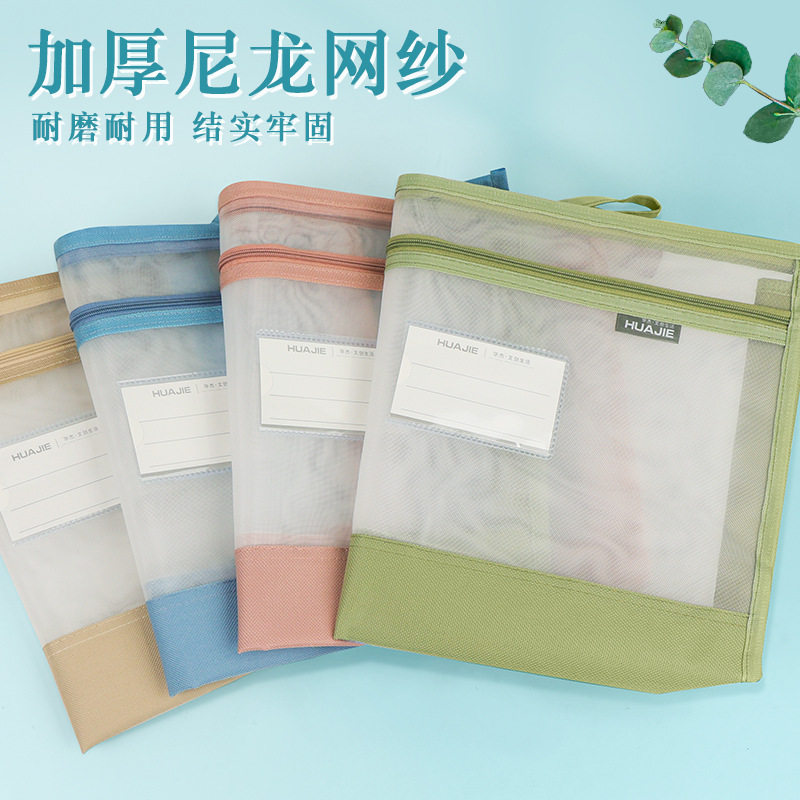 加厚双层网纱科目袋 分类文件袋 立体式大容量收纳袋,淘宝优惠券,粉丝福利购,淘宝优惠卷