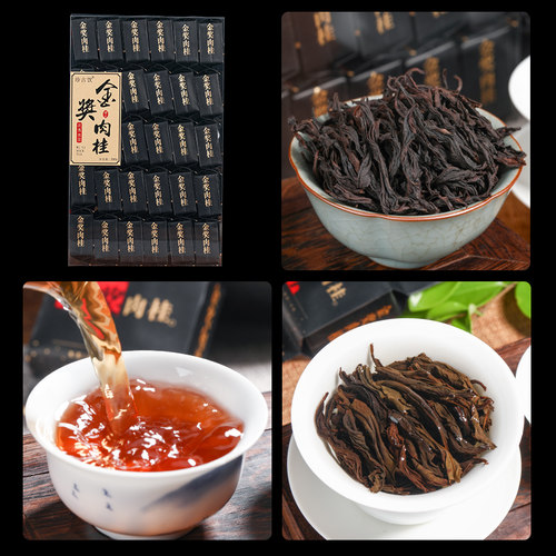 果香肉桂茶叶500克武夷山大红袍茶叶浓香型武夷岩茶乌龙茶散茶 - 图2