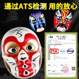 Peking Opera Mas Mask