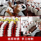 Peking Opera Mas Mask