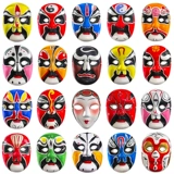 Peking Opera Mas Mask