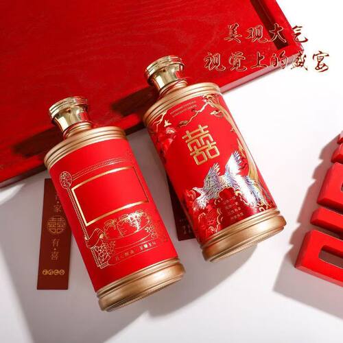结婚喜宴空酒瓶酒瓶一斤装空酒瓶婚庆500ml高档喜酒瓶可定制 - 图1