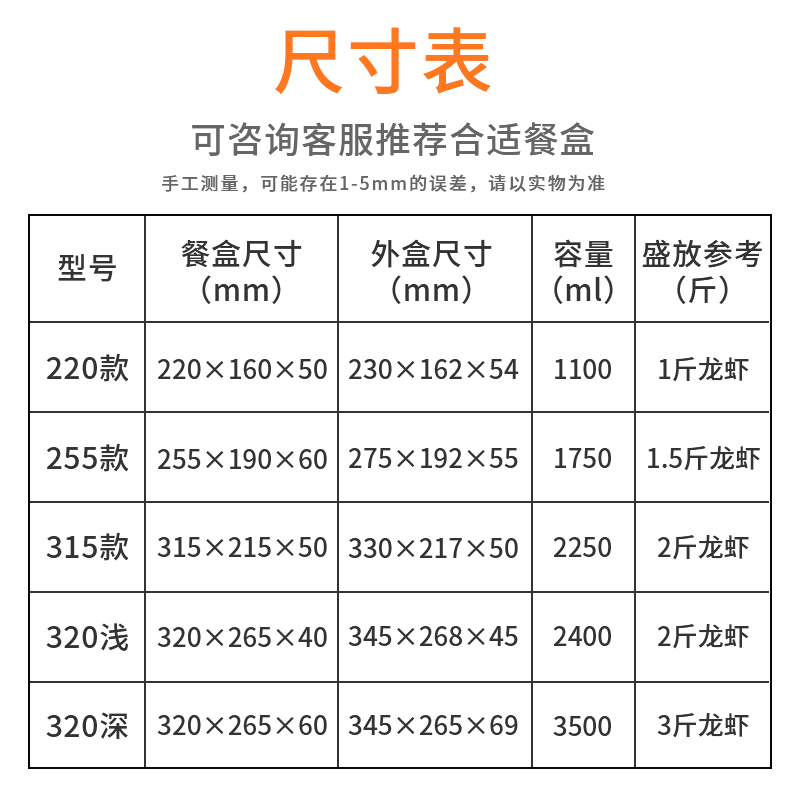 莱沃斯小龙虾外卖盒商用一次性铝箔盒长方形香锅海鲜锡纸盒可定制