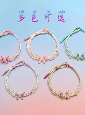端午节五彩绳手链幻彩绳手绳手工