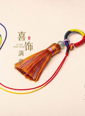 吊坠配件马年钥匙扣编织指环扣